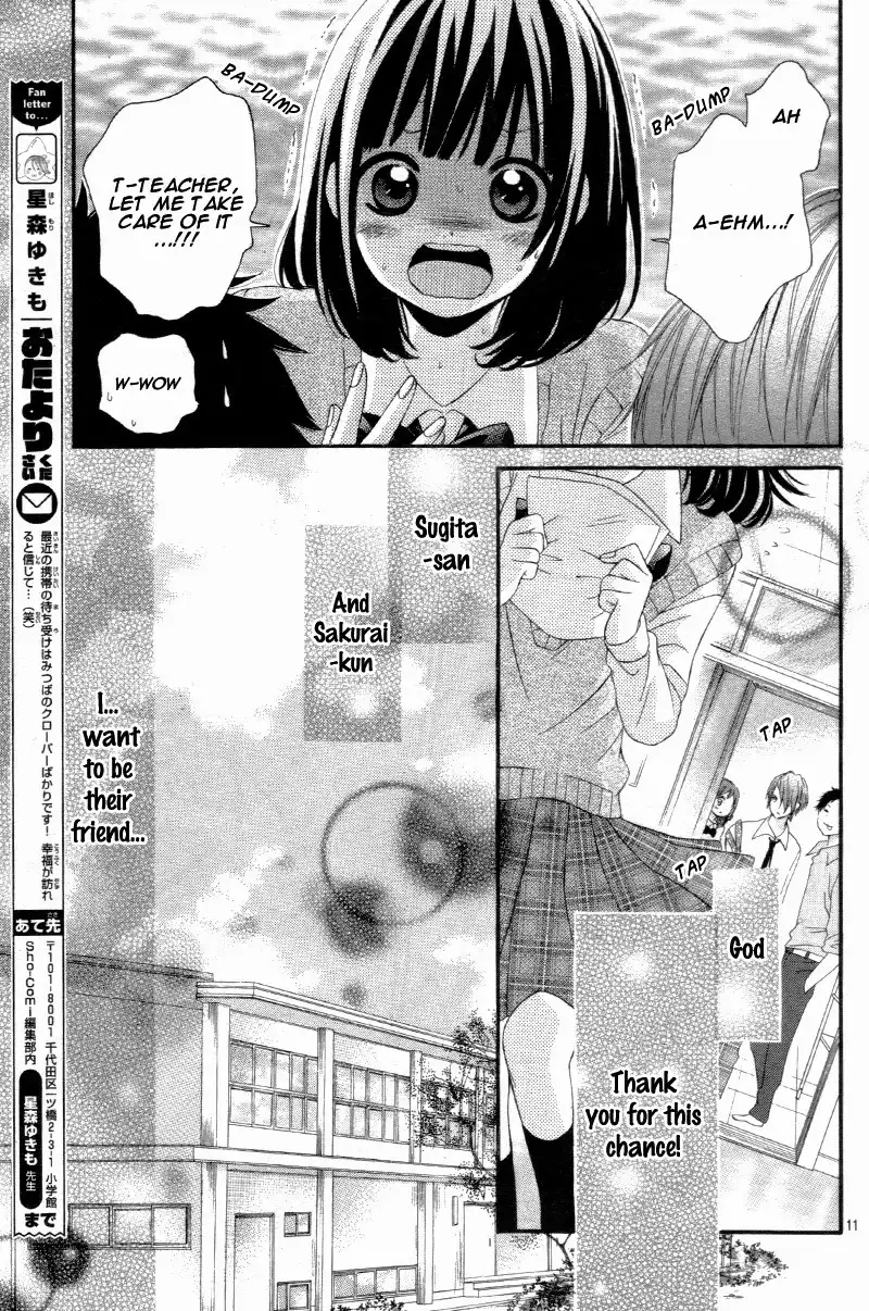 Koisuru Mitsuba Chapter 2 14